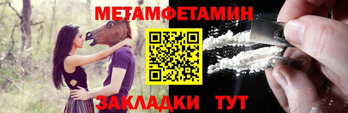 Амфетамин 98%  Амфетамин  Кимовск  АМФЕТАМИН  Вход с VPN 