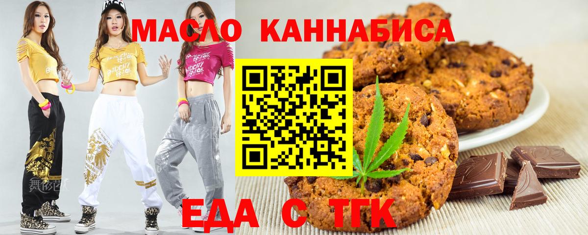 Канабис  MDMA  Марихуана  Меф   Героин  Вход с VPN  Кимовск  ГАШ 