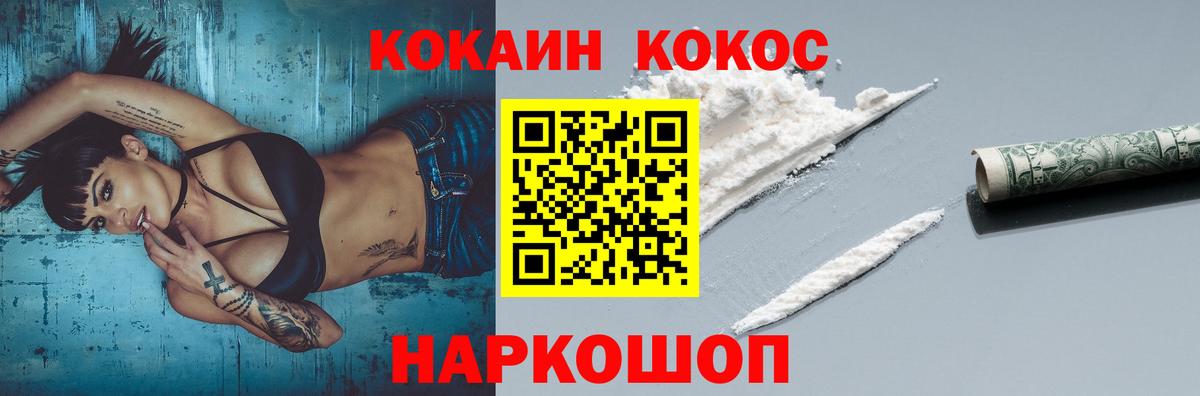COCAIN VHQ Кимовск