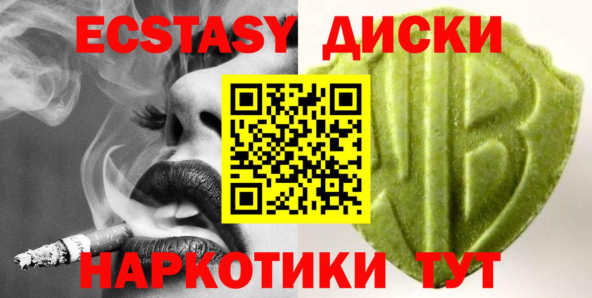 ЭКСТАЗИ  ЭКСТАЗИ таблы  KRAKEN   Ecstasy бентли  где купить наркотик  Кимовск  Вход с VPN 