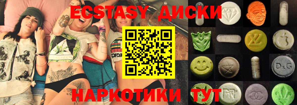 Ecstasy бентли Кимовск