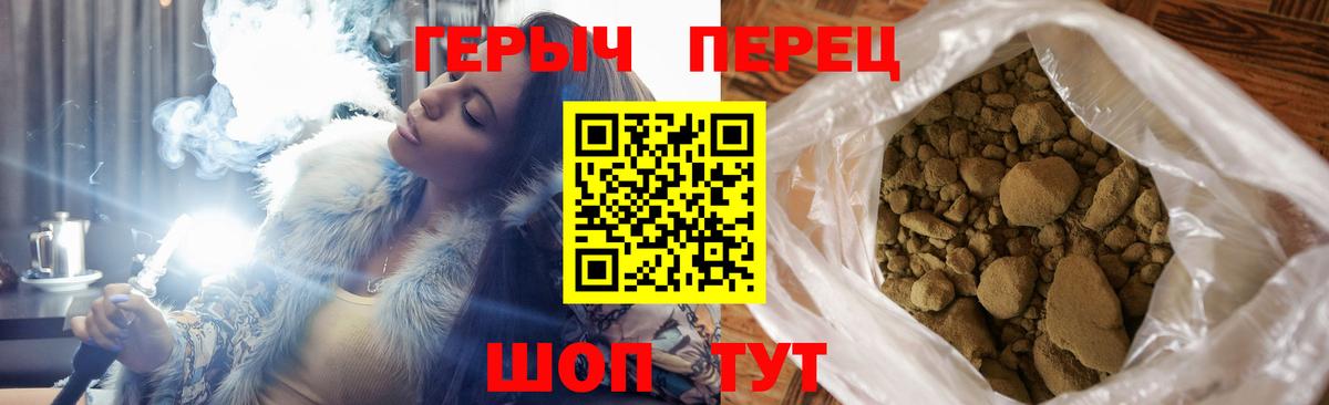 Кимовск  Героин гречка  Вход с VPN 