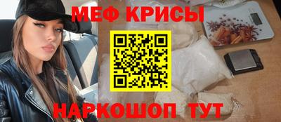 прущая мука Лесосибирск