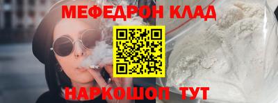 кристаллы Ливны