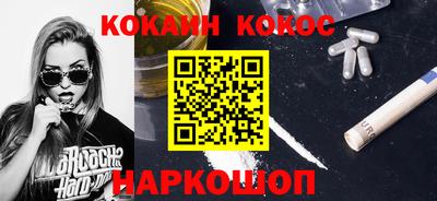 кристаллы Ливны