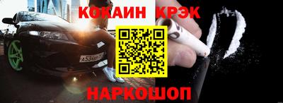 прущая мука Лесосибирск