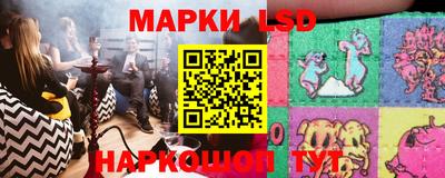 кристаллы Ливны