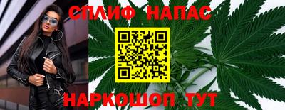 прущая мука Лесосибирск