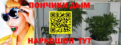кристаллы Ливны