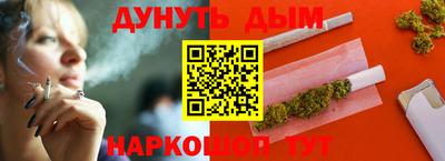 кристаллы Ливны