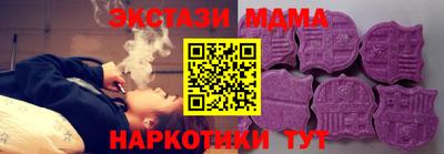 кристаллы Ливны