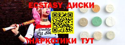 COCAINE Керчь