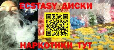 кристаллы Ливны