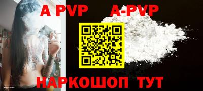 кристаллы Ливны