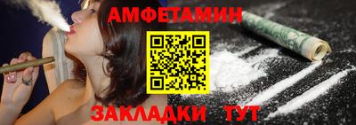 прущая мука Лесосибирск