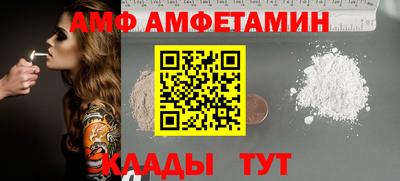 кристаллы Ливны