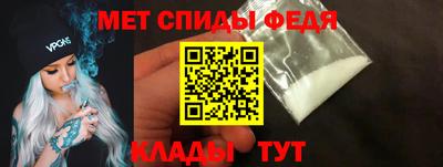 кристаллы Ливны