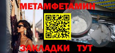 кристаллы Ливны