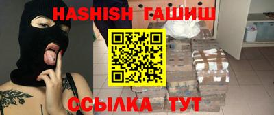 кристаллы Ливны