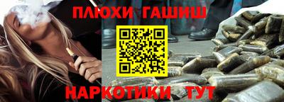 прущая мука Лесосибирск