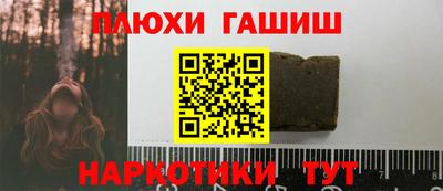 прущая мука Лесосибирск