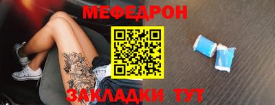 кристаллы Ливны