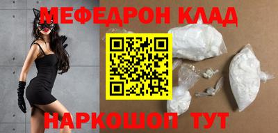 прущая мука Лесосибирск