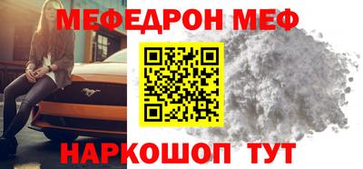 кристаллы Ливны