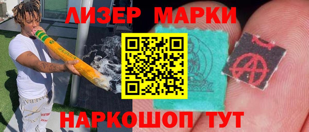 LSD-25 экстази ecstasy  Вход с VPN  Кимовск 