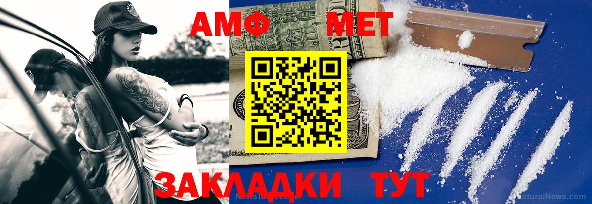 Метамфетамин мет  Метамфетамин мет  Кимовск  Вход с VPN 
