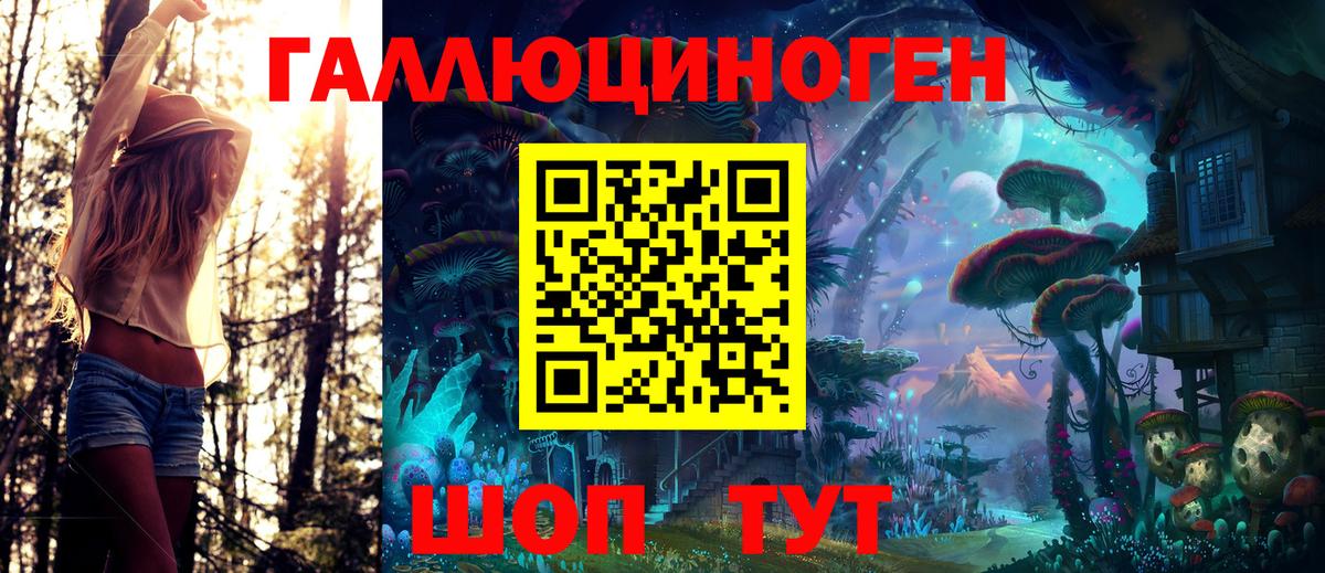 Псилоцибиновые грибы MAGIC MUSHROOMS  Вход с VPN  Кимовск 