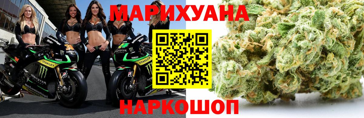 Конопля AK-47  Вход с VPN  Кимовск  Конопля Bruce Banner  Каннабис планчик  Бошки марихуана THC 21% 